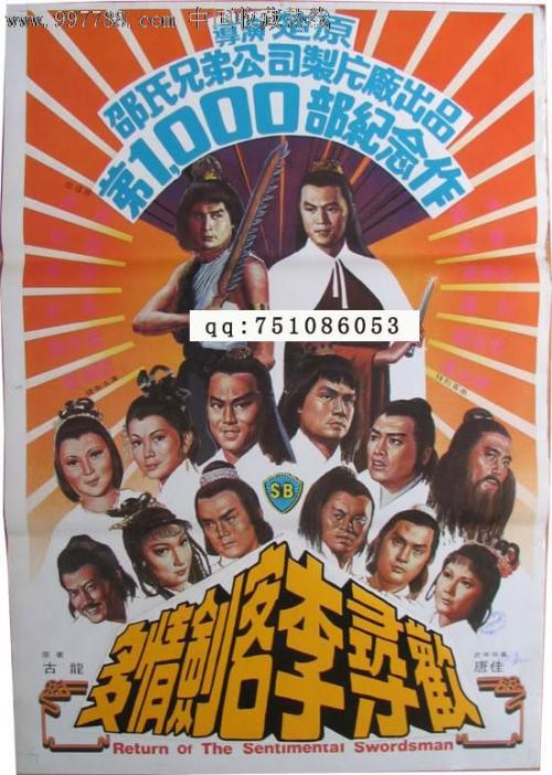 定制老挝护照